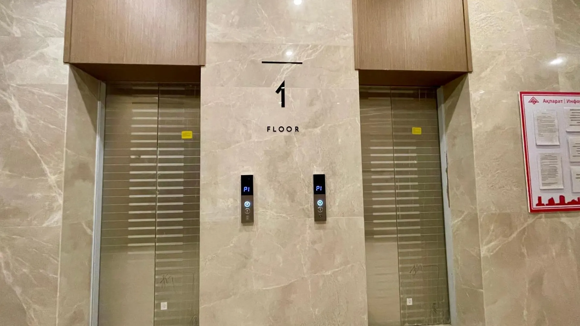 Alfarabi 27 Apartment Alma-Ata